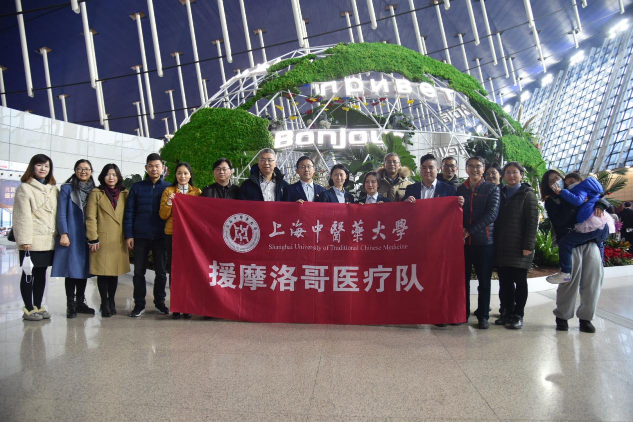 万象城官网第十八批援助摩洛哥穆罕默迪亚医疗队出征