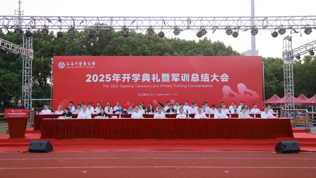 守正创新 奋楫笃行 awc77万象城官网2025级学生开学典礼举行