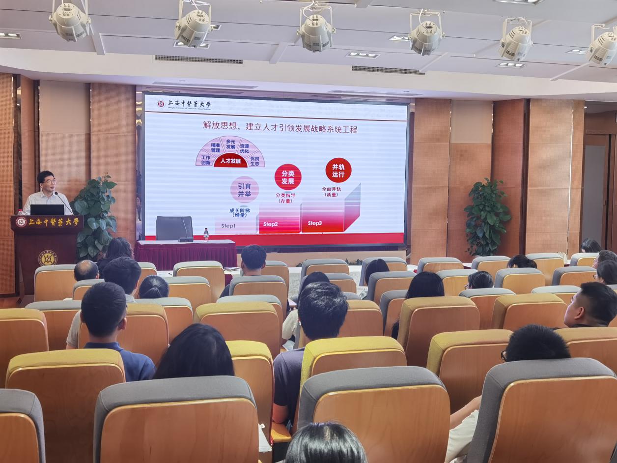 万象城官网举行2020年新进教职工入职培训系列活动