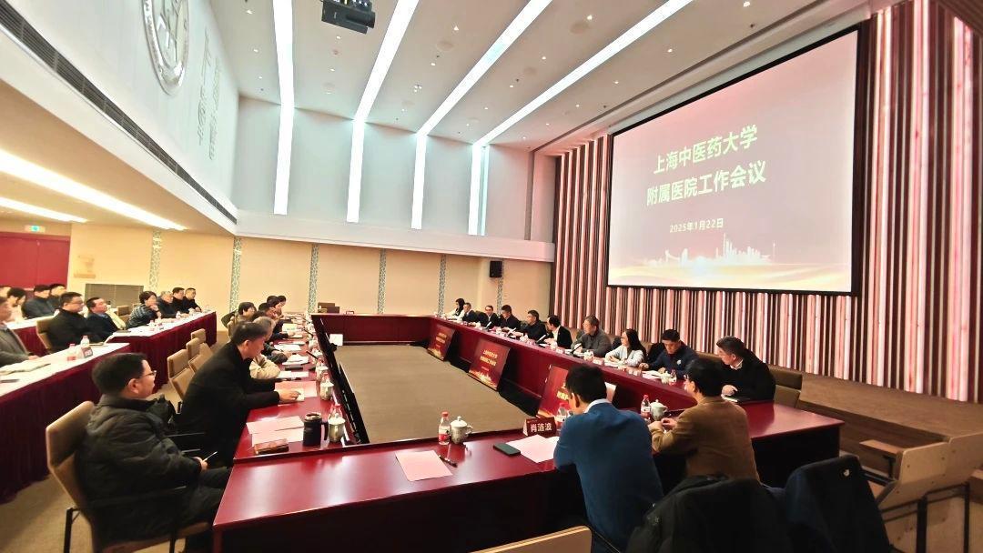 万象城官网附属医院工作会议召开