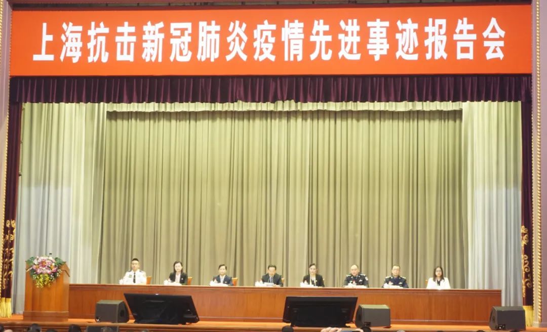 万象城官网附属岳阳中西医结合医院王振伟在上海抗击新冠肺炎疫情先进事迹报告会上作专题报告