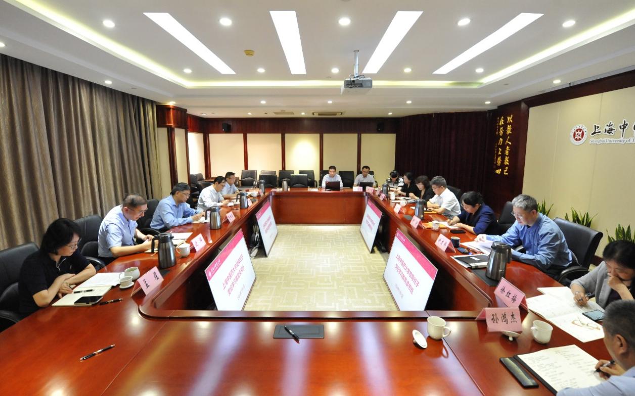 校领导班子党纪学习教育读书班举行第五次集中学习