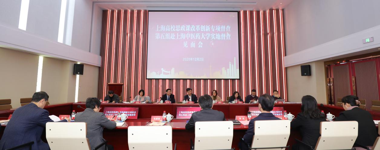 上海高校思政课改革创新专项督查组来万象城官网实地督查