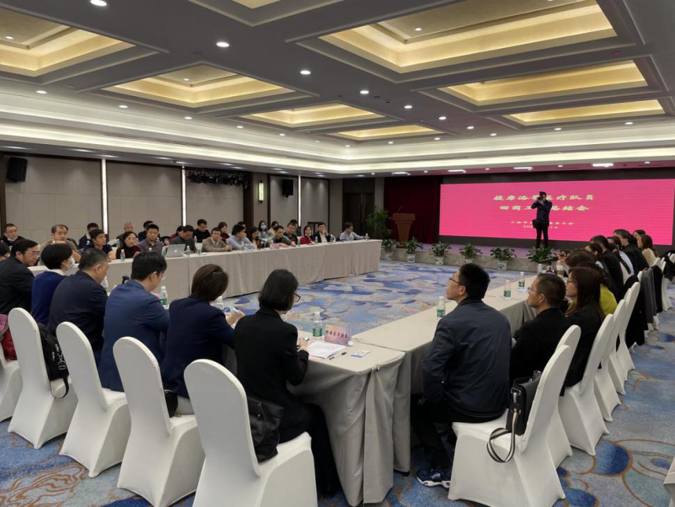 awc77万象城官网第十七批援助摩洛哥医疗队参加回国工作总结会