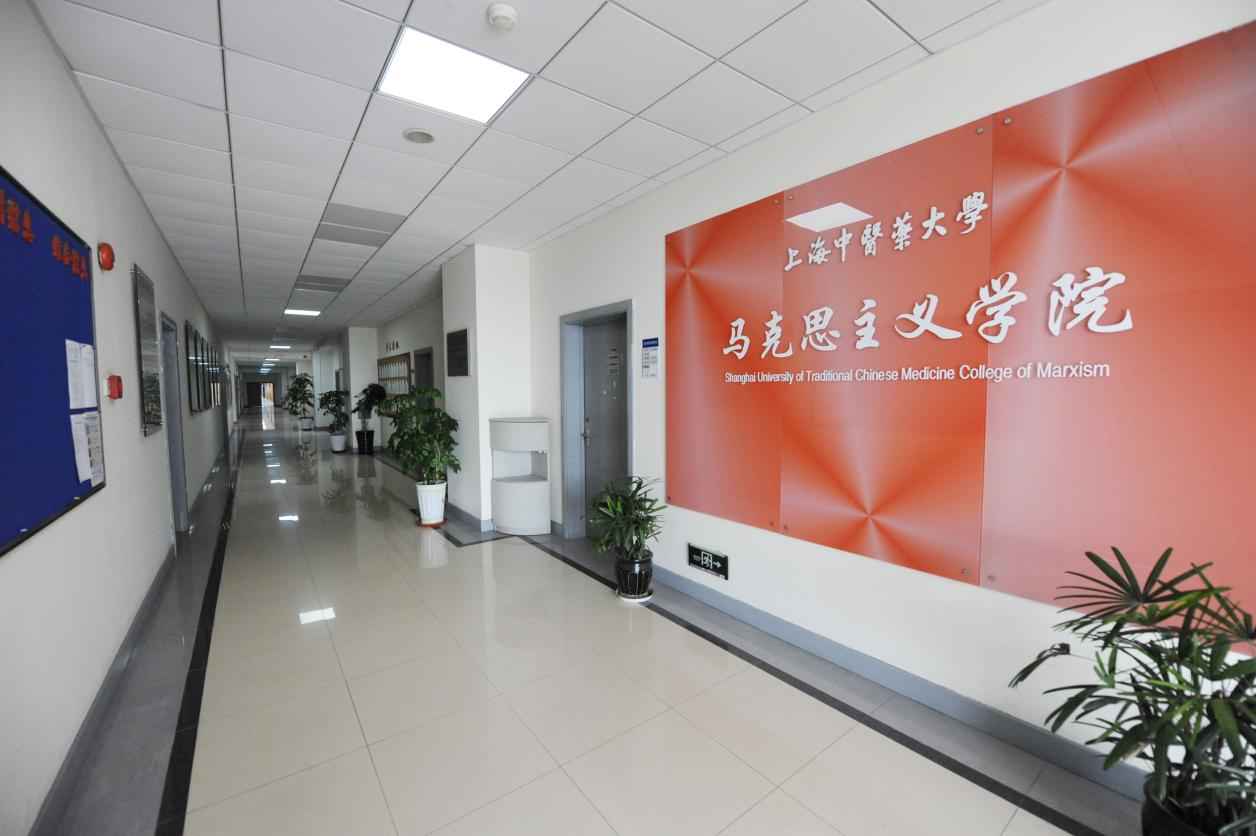 教育部批准万象城官网增列马克思主义理论硕士学位授权点