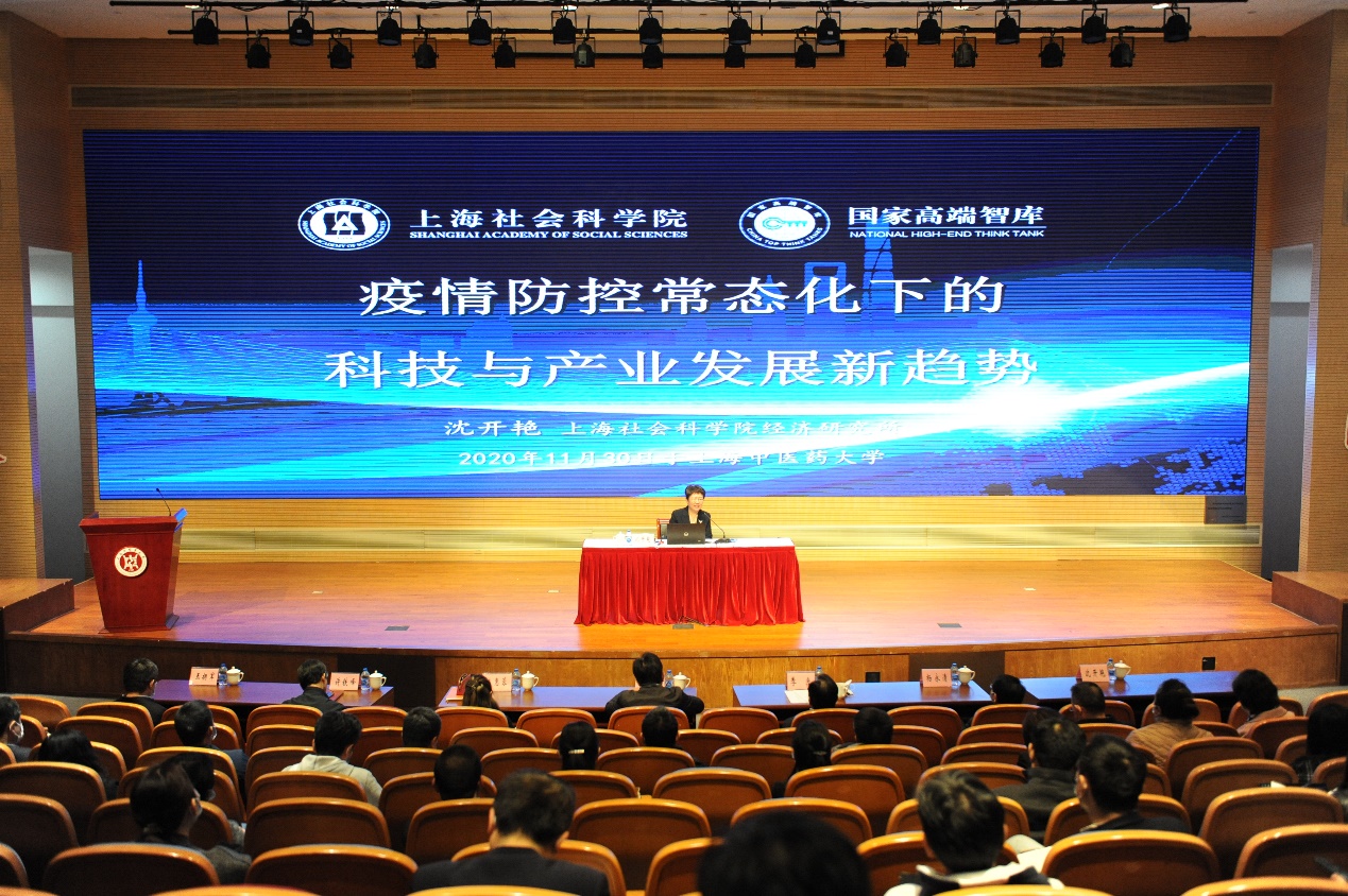 万象城官网举行校党委中心组（扩大）学习会