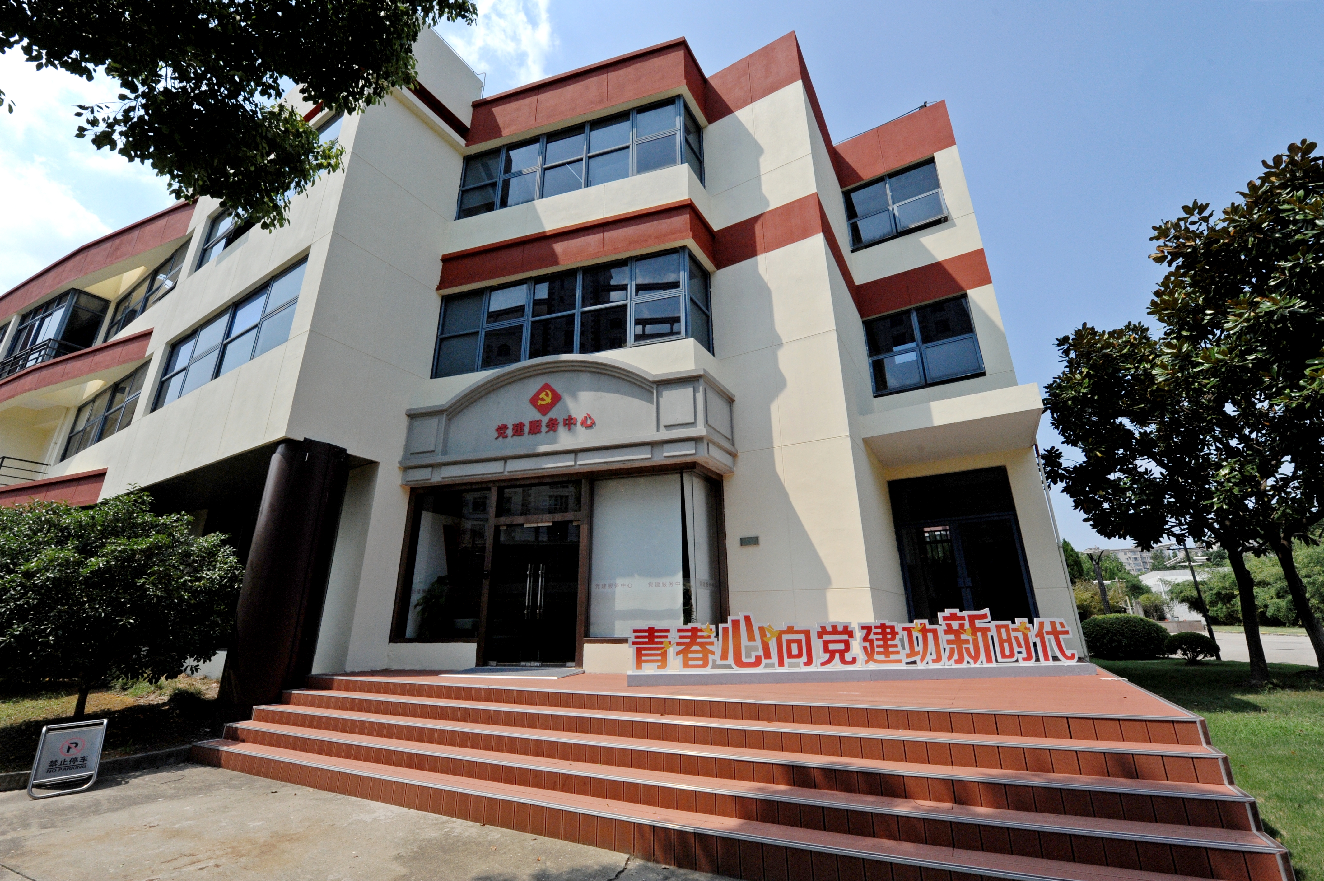 祝贺！万象城官网四个团队分别入选全国高校、上海高校“双带头人”教师党支部书记“强国行”专项行动团队名单