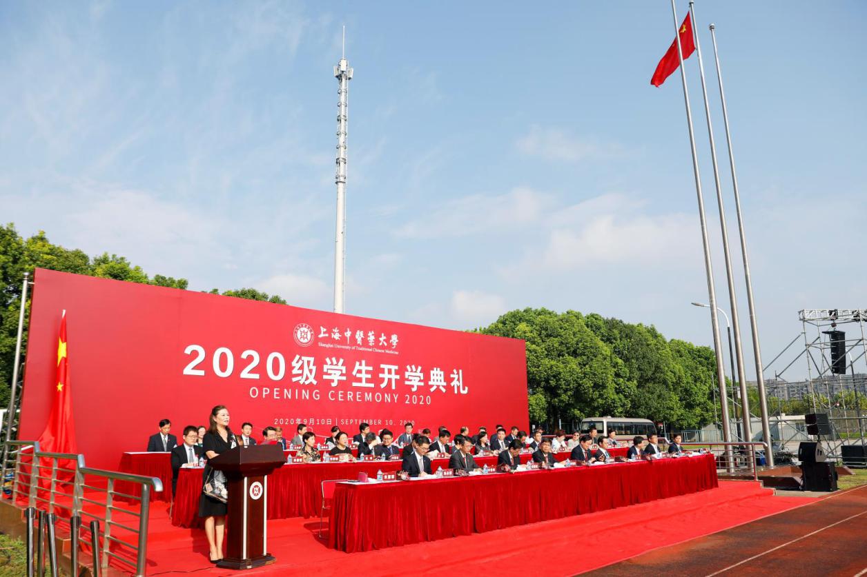 万象城官网举行2020级学生开学典礼