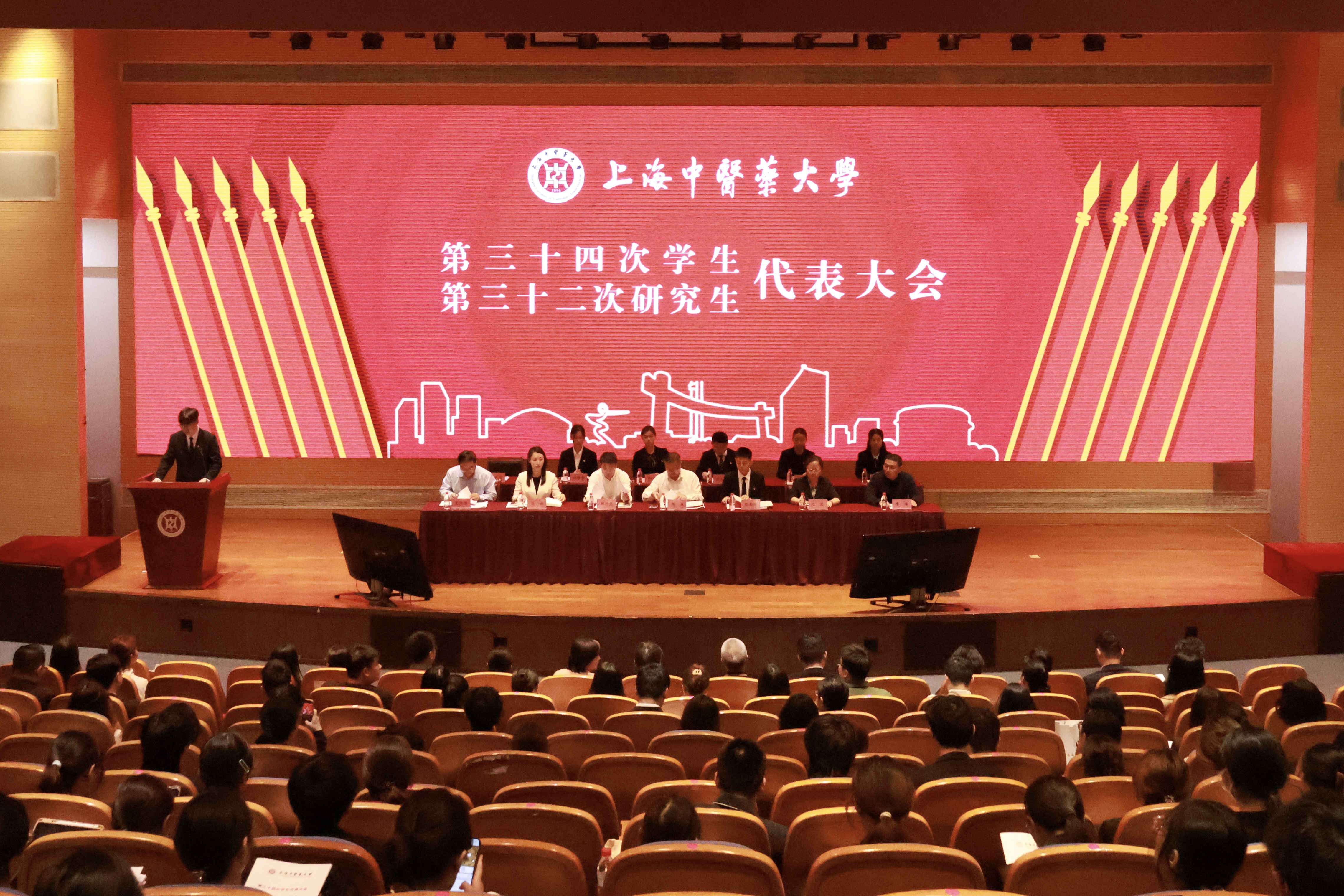 第三十四次学生代表大会、第三十二次研究生代表大会召开