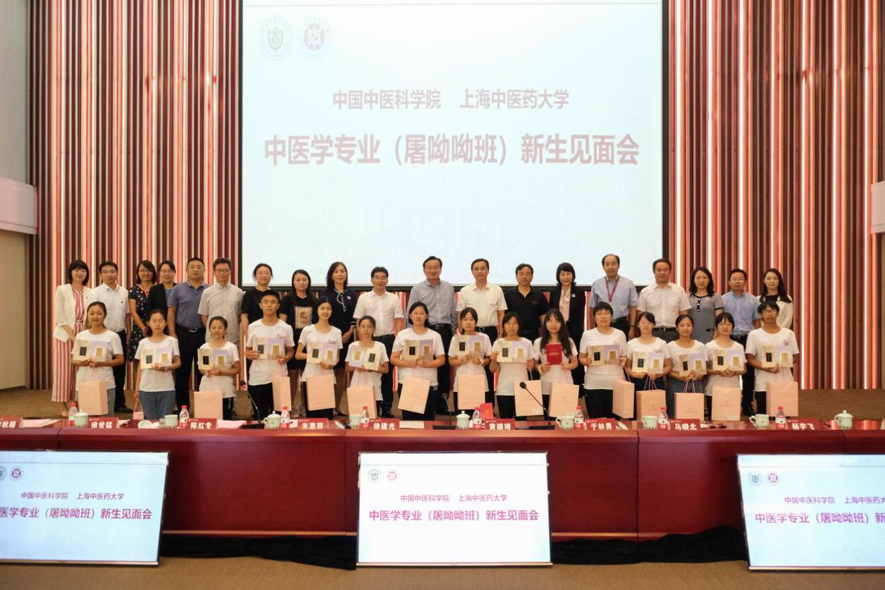 万象城官网与中国中医科学院共同召开屠呦呦班新生见面会