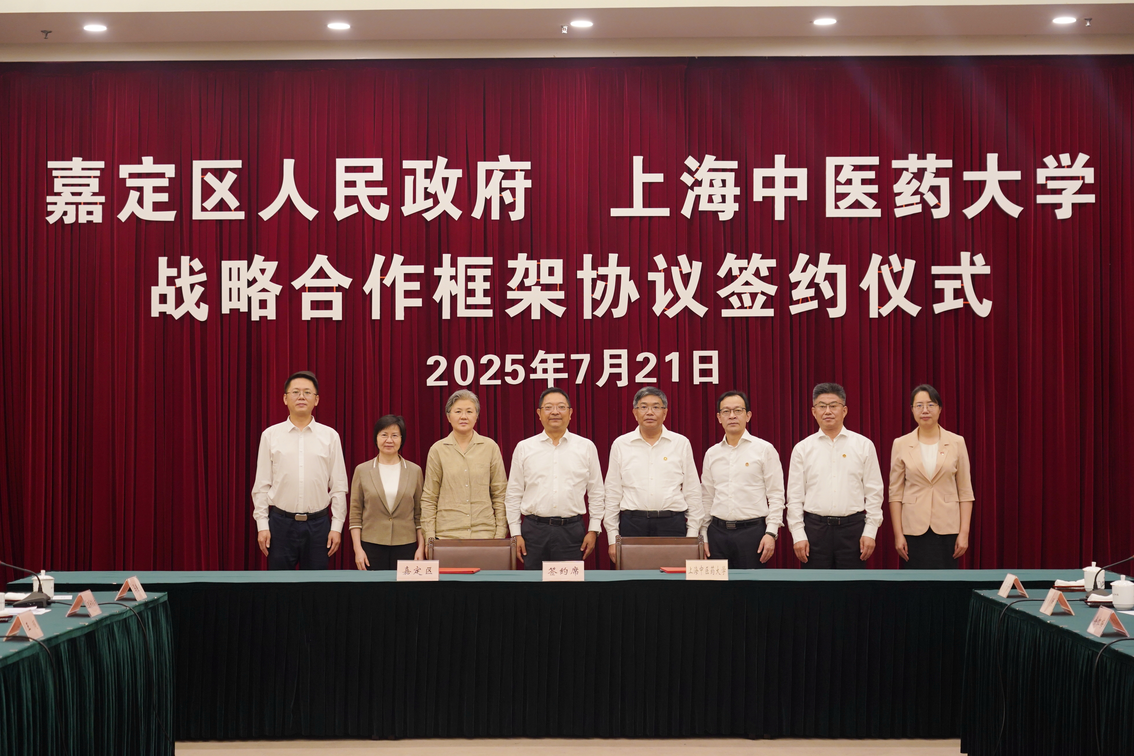 万象城官网与嘉定区人民政府签署战略合作框架协议