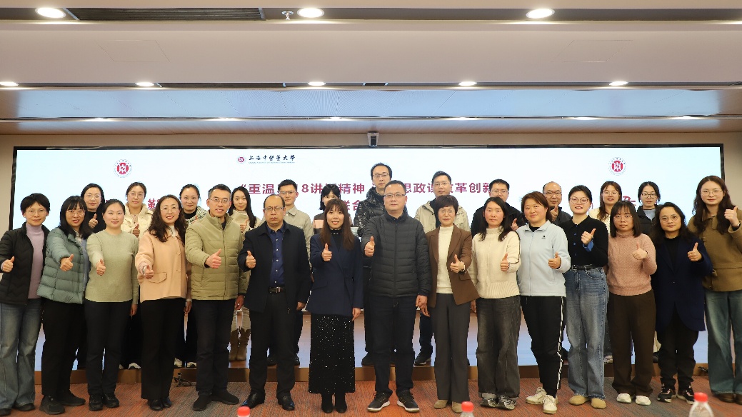 awc77万象城官网举办贯彻落实习近平总书记“3·18”重要讲话精神主题活动