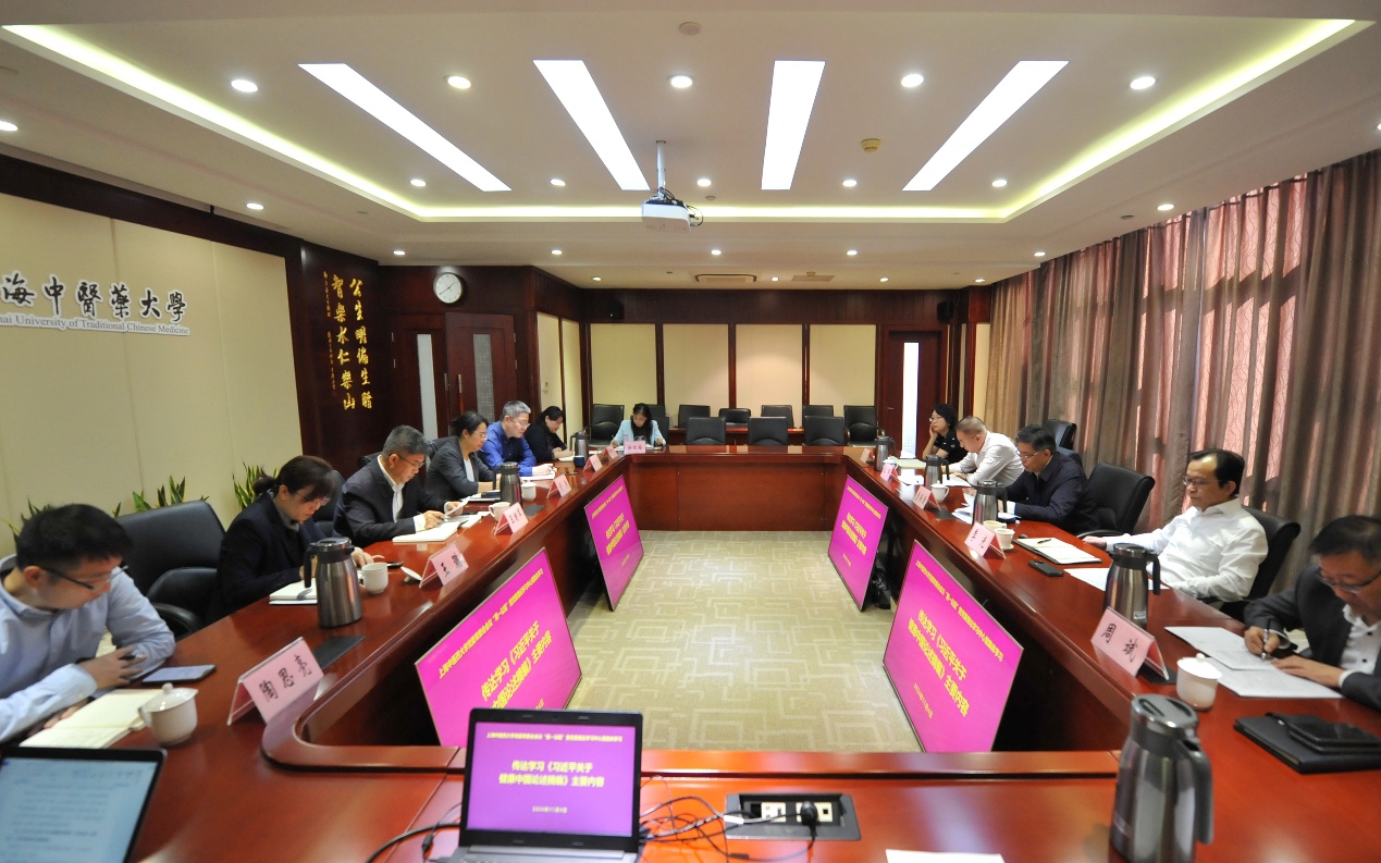 校党委常委会会议“第一议题”暨党委理论学习中心组集体学习举行