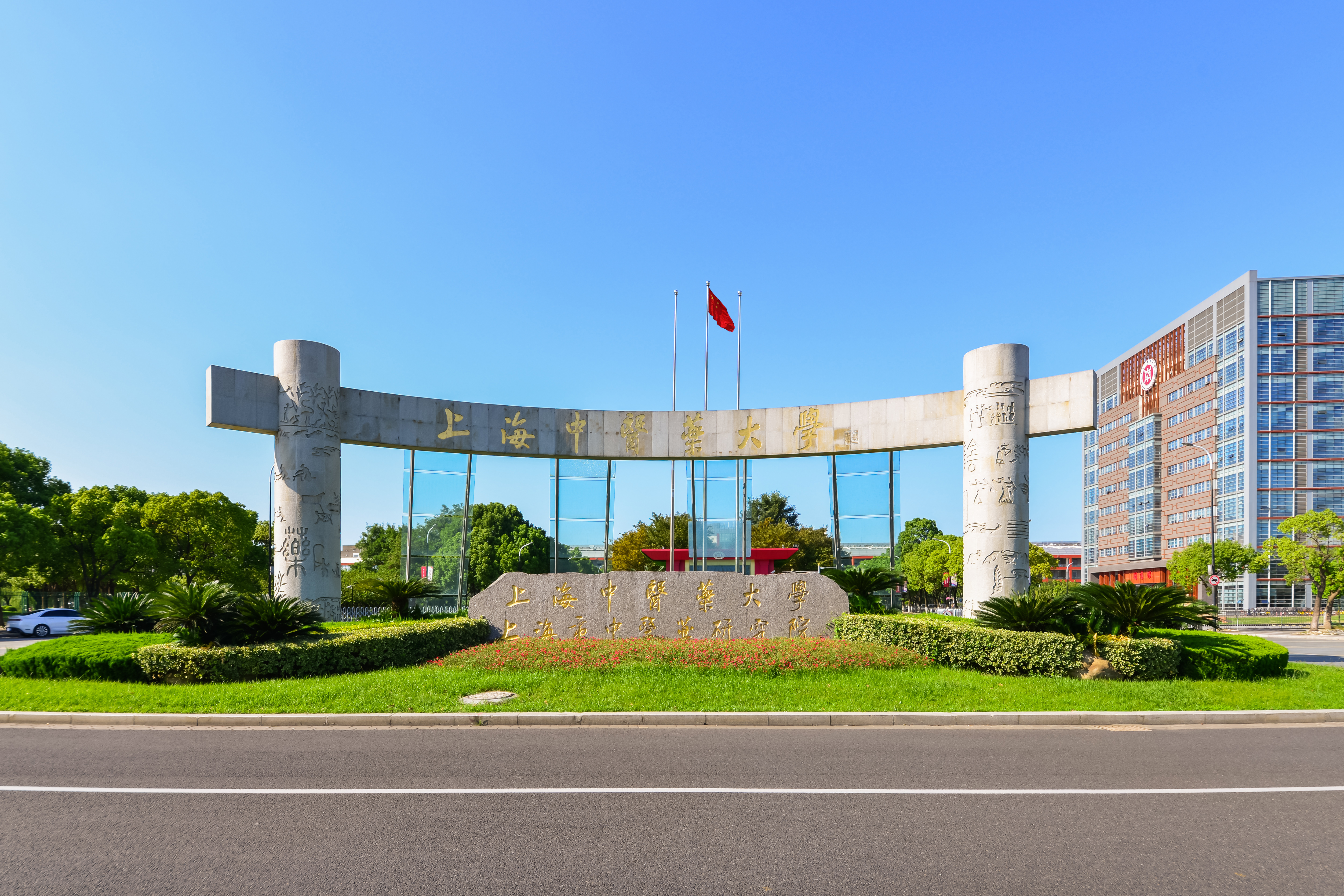 万象城官网附属医院在国家公立医院绩效考核中表现优异