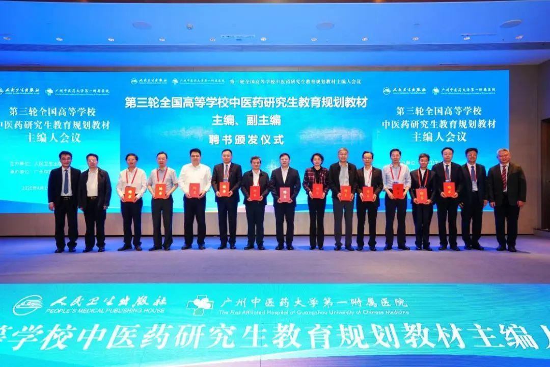 万象城官网15人当选主编！