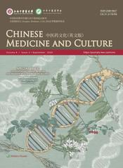 喜报&nbsp;I《中医药文化（英文版）...