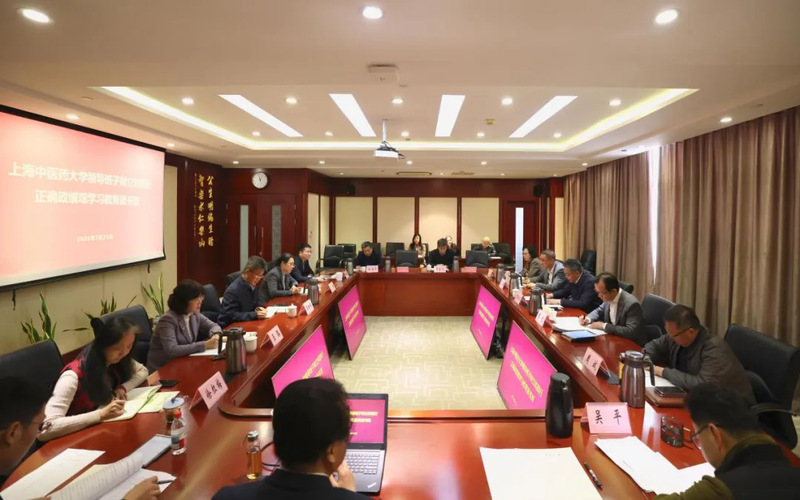 awc77万象城官网领导班子树立和践行正确政绩观学习教育读书班开班