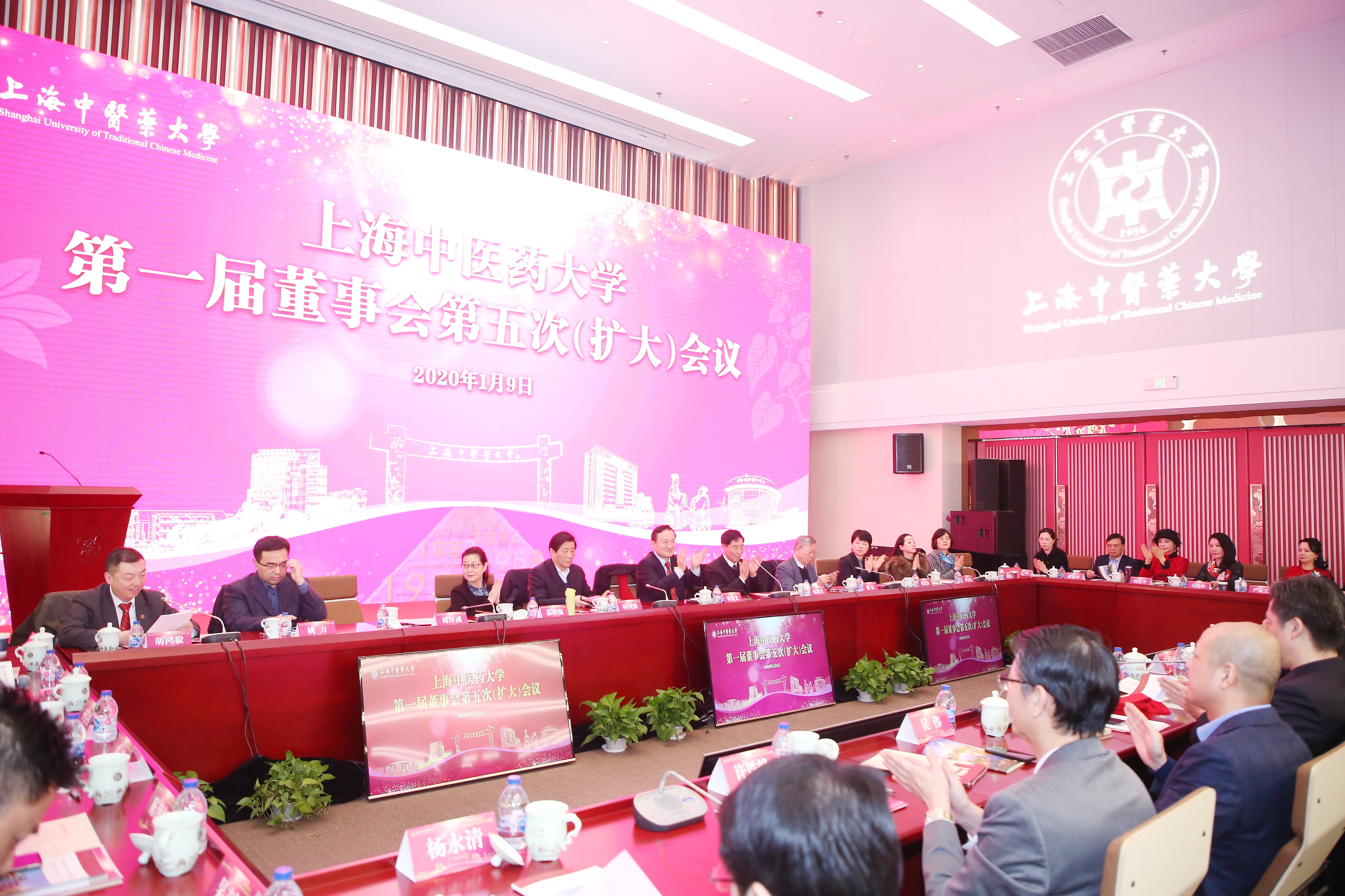 awc77万象城官网召开第一届董事会第五次（扩大）会议