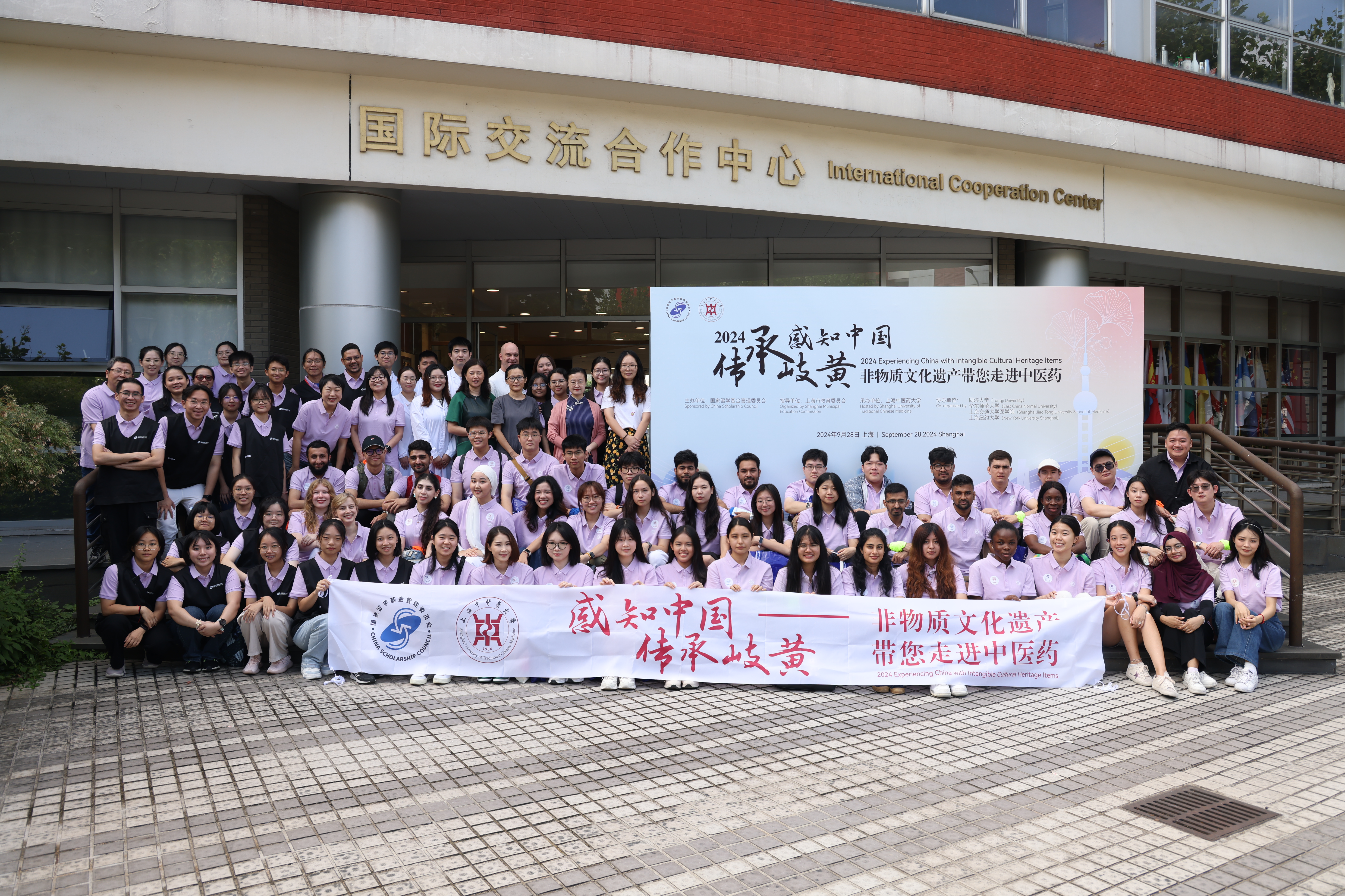 50名国际学生走进awc77万象城官网，体验非物质文化遗产和中医药文化魅力