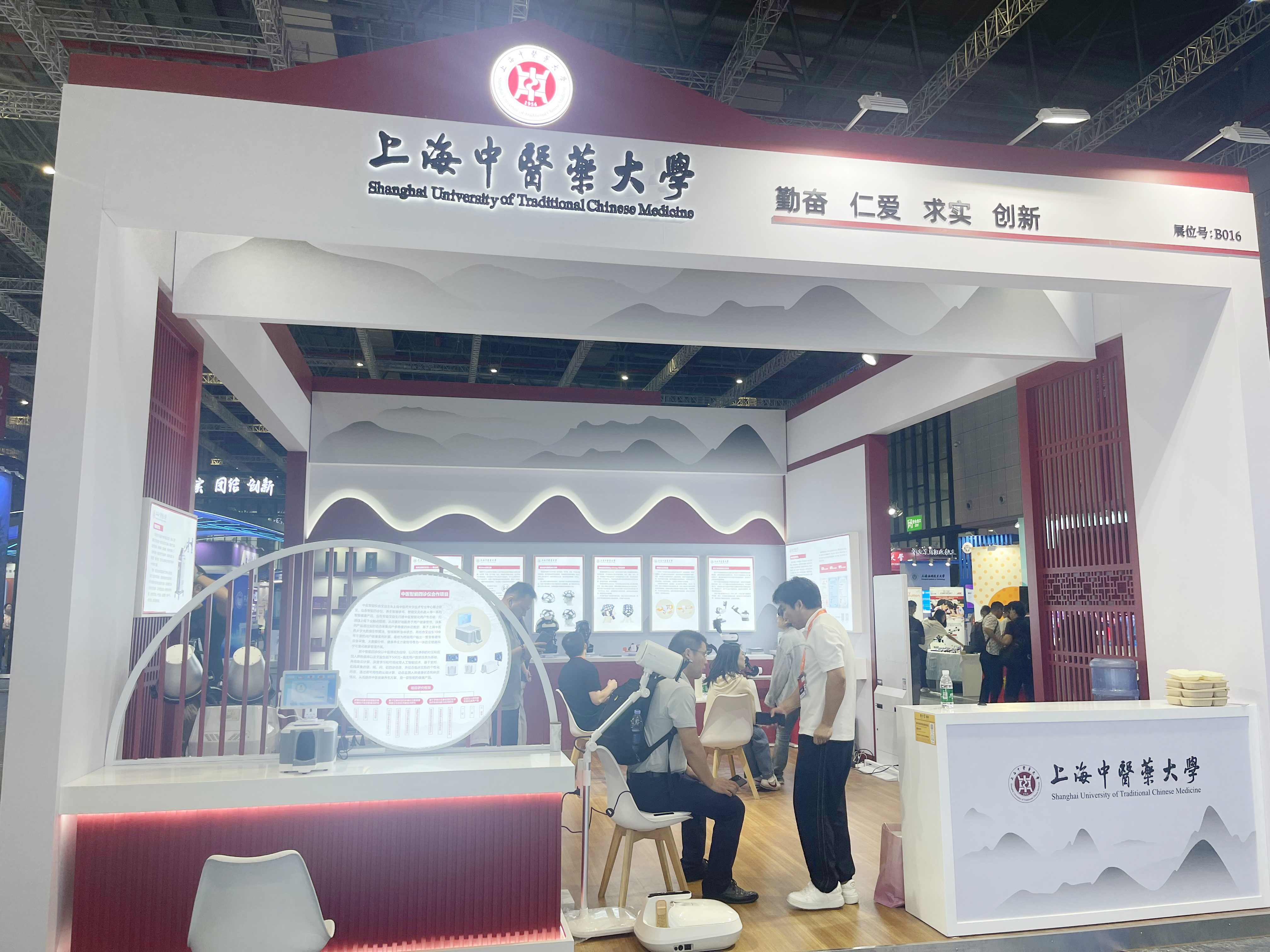 万象城官网多项科技成果亮相第二十四届中国国际工业博览会