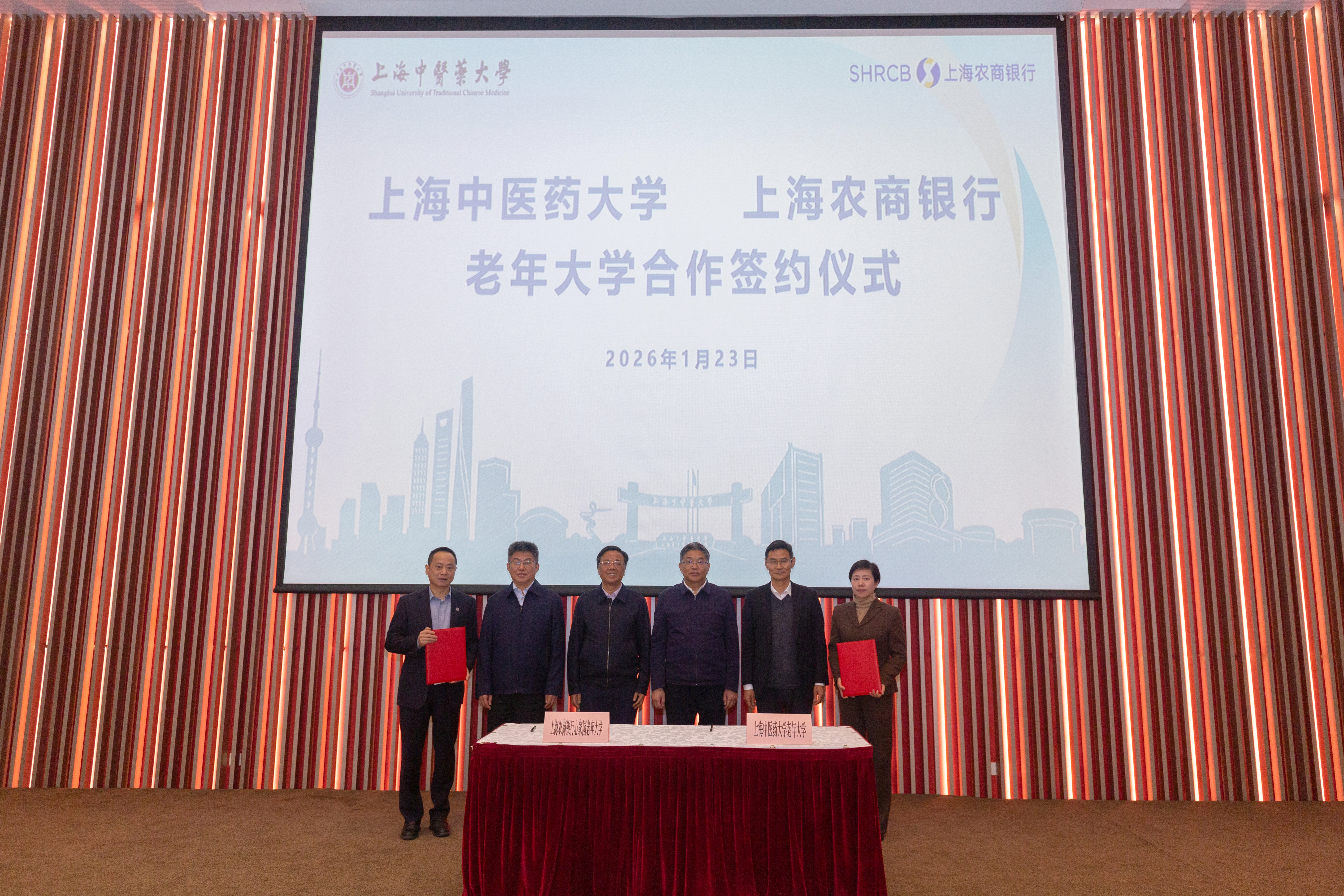 万象城官网与上海农商银行举行老年大学座谈签约仪式