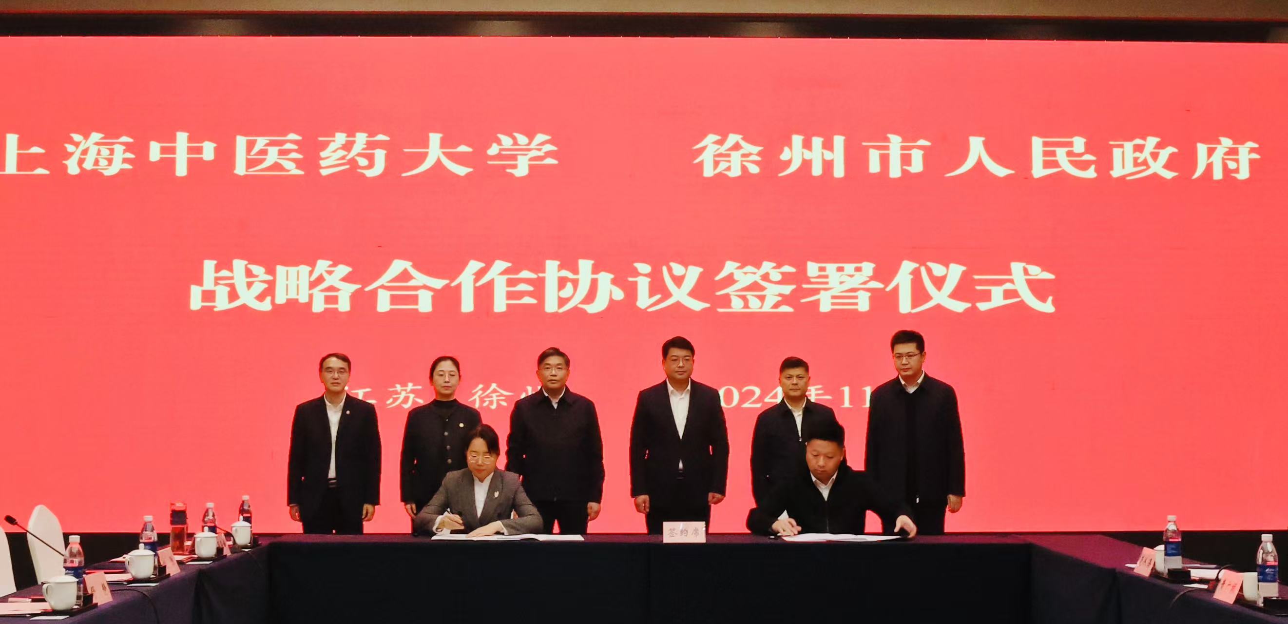 校党委书记曹锡康一行赴徐州市考察调研