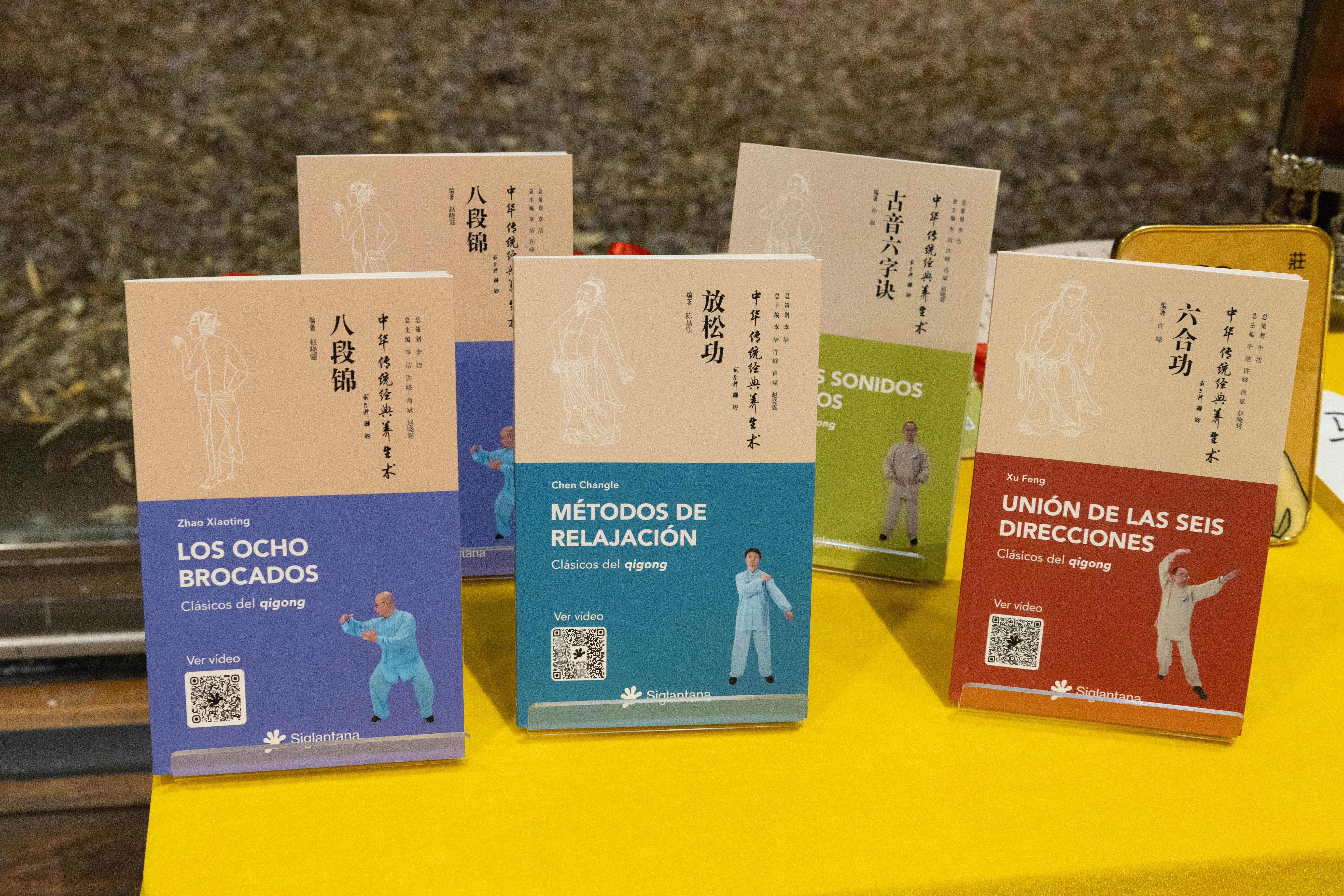 西班牙语版《中华传统经典养生术》新书发布会在巴塞罗那举行