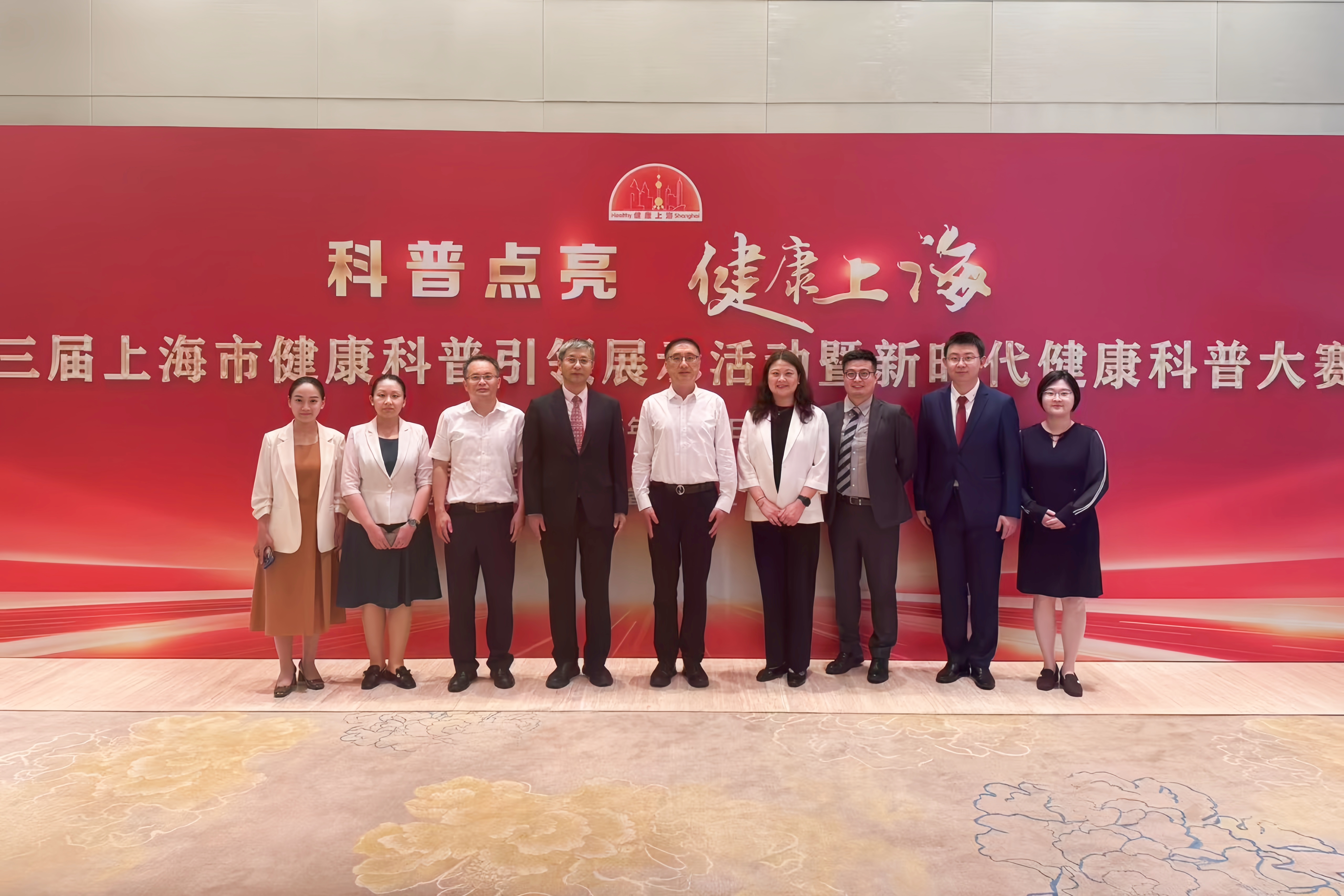 万象城官网系统共获奖18项！他们以科普点亮健康上海！