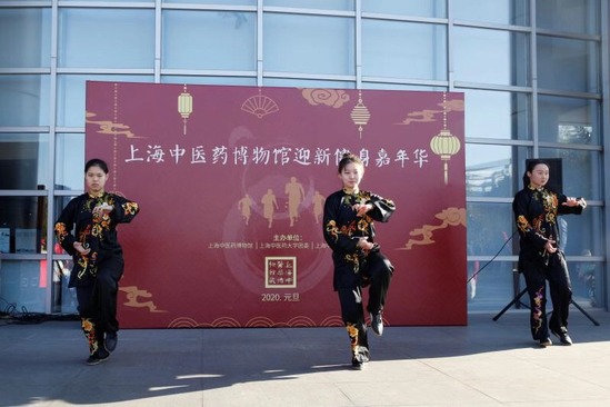 万象城官网举办“2020年迎新健身嘉年华”活动