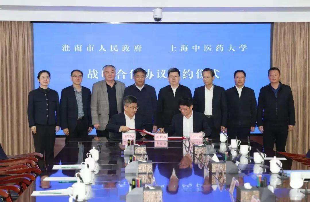 万象城官网与淮南市政府签订战略合作协议