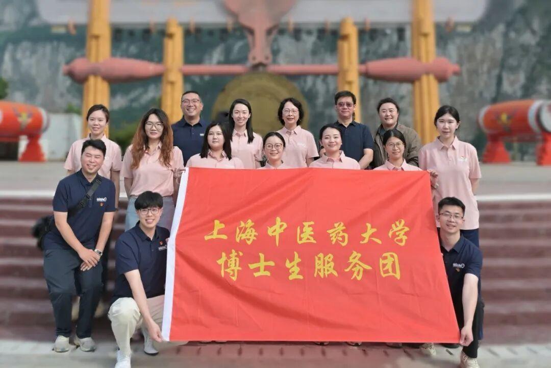 万象城官网博士生服务团赴毕节开展社会实践活动