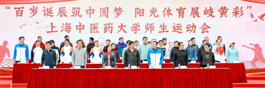 万象城官网第三届体育运动嘉年华暨师生运动会举行