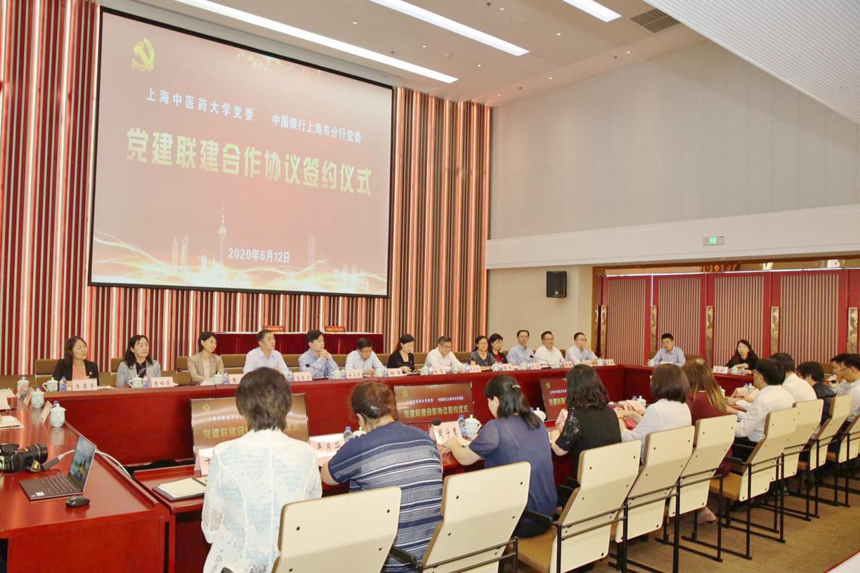 万象城官网与中国银行上海市分行举行党建联建合作协议签约仪式