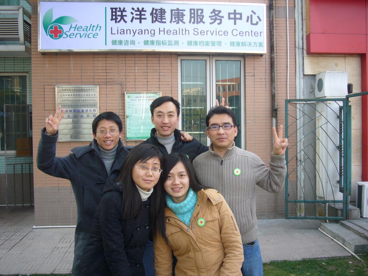 浦东开发开放30周年 | 一名中医青年投身浦东社区的公益创业之路