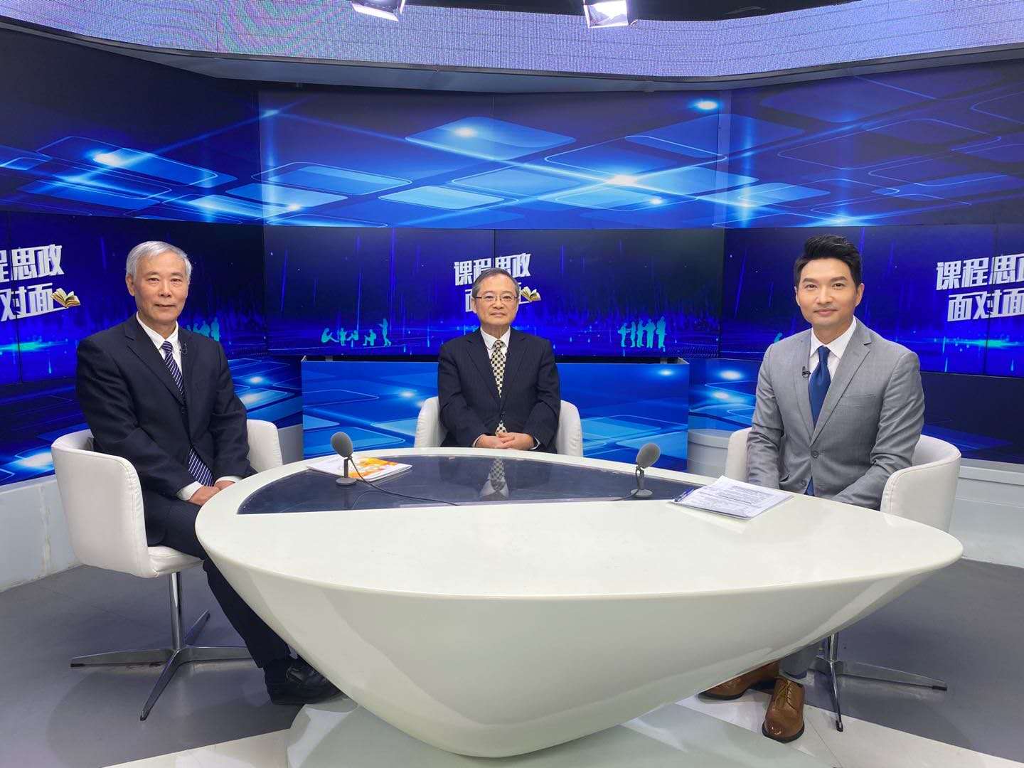 万象城官网课程思政专家受邀参加中国教育电视台《课程思政面对面》访谈节目