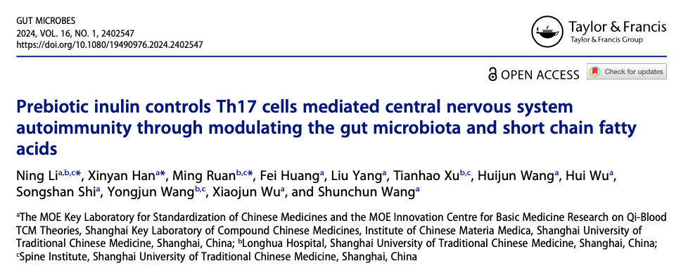 中药研究所王顺春团队在中药菊糖型果聚糖调节肠道菌群和短链脂肪酸抑制中枢神经系统自身免疫反应研究中取得新进展