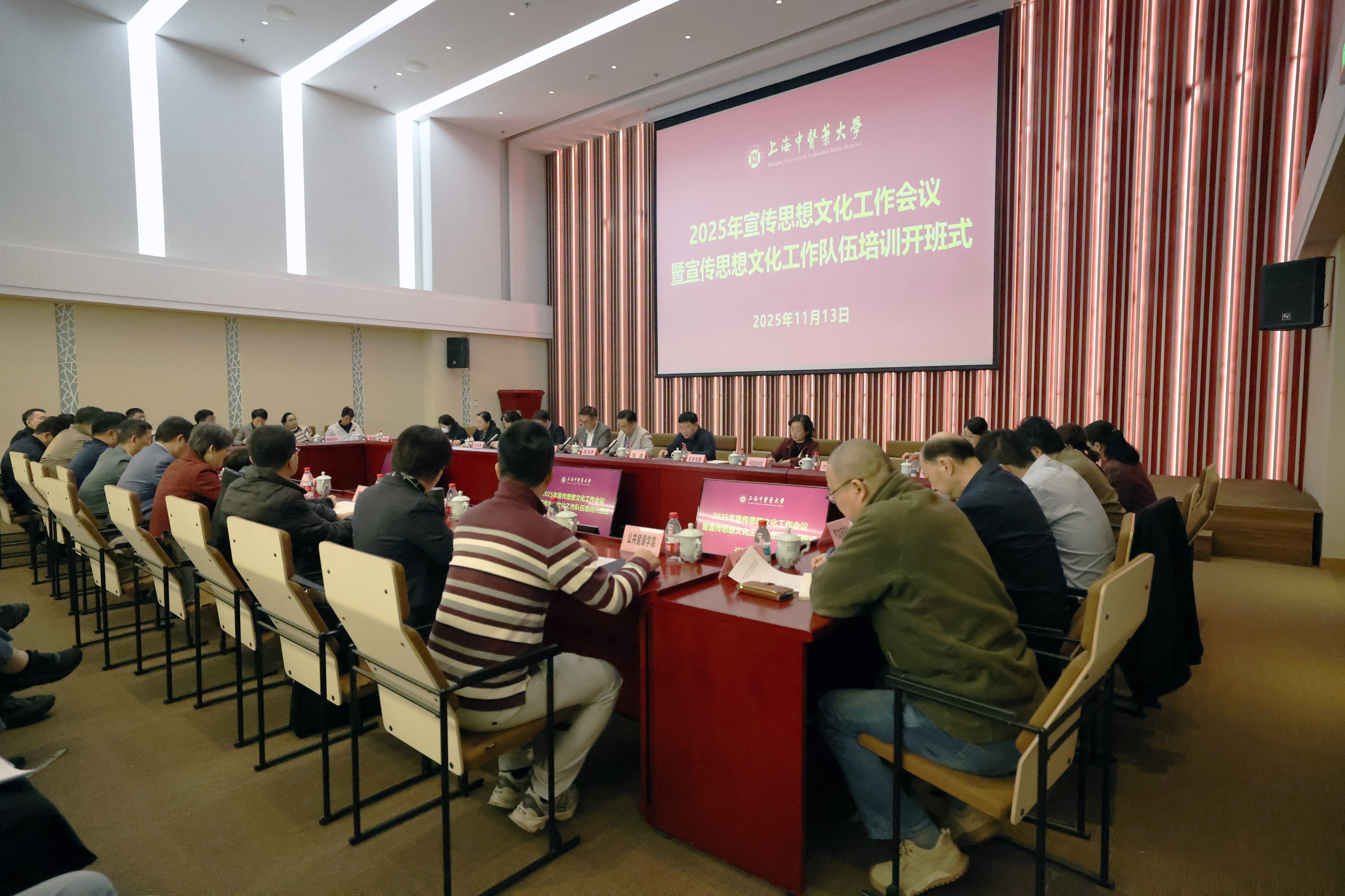 宣传思想文化工作会议暨宣传思想文化工作队伍培训班举办