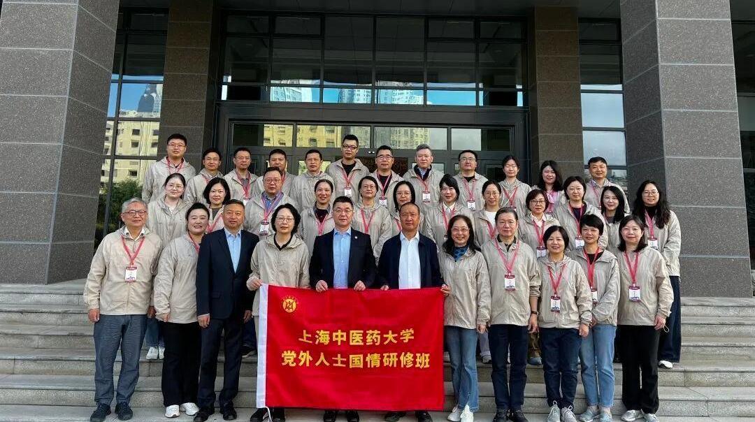 万象城官网举办党外人士国情研修班