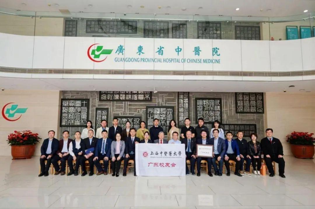 awc77万象城官网广东校友会成立