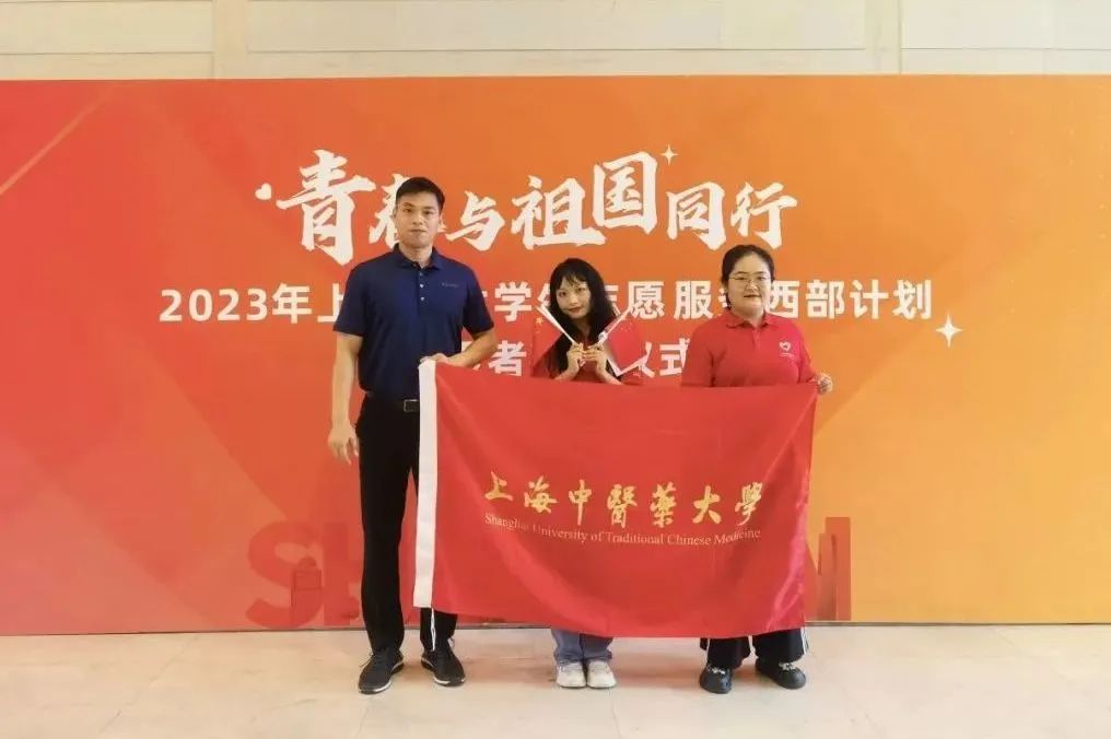 万象城官网两位西部计划志愿者将赴祖国最需要的地方绽放青春之花