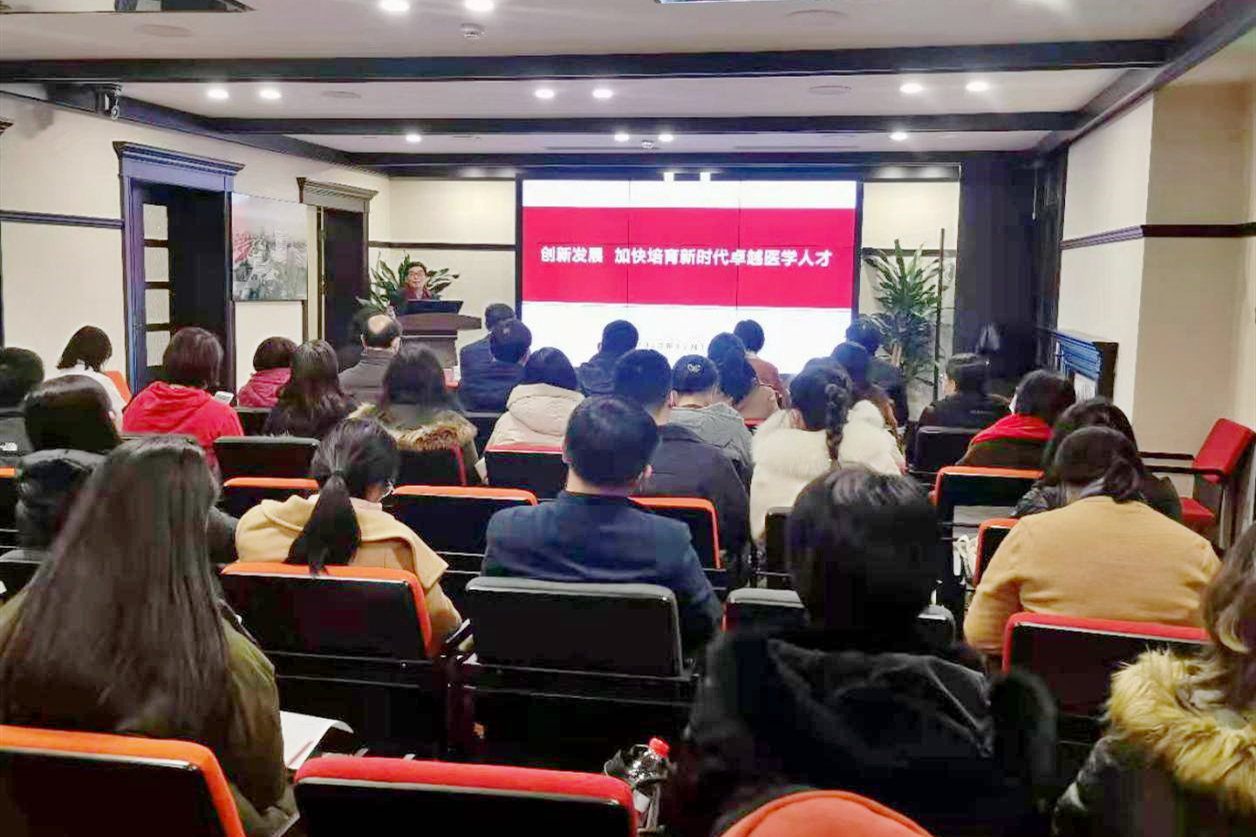 万象城官网研究生教育暨专业学位水平评估工作会议召开