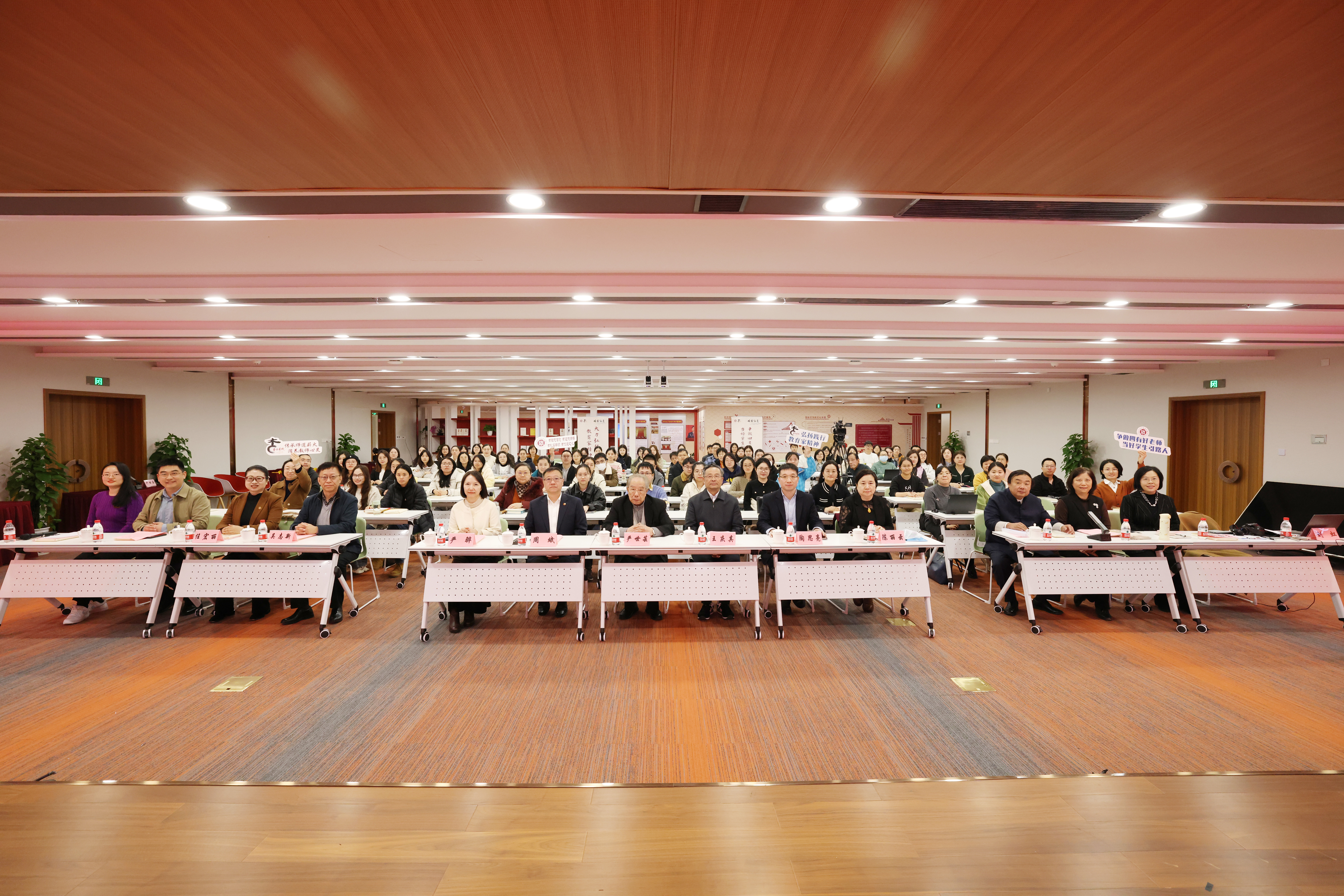 国医大师严世芸教授携手青年师生共同走进第50期“岐黄论道”