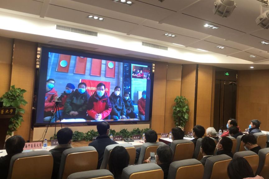 万象城官网召开中医药抗击新冠病毒临床救治与科技攻关视频研讨会