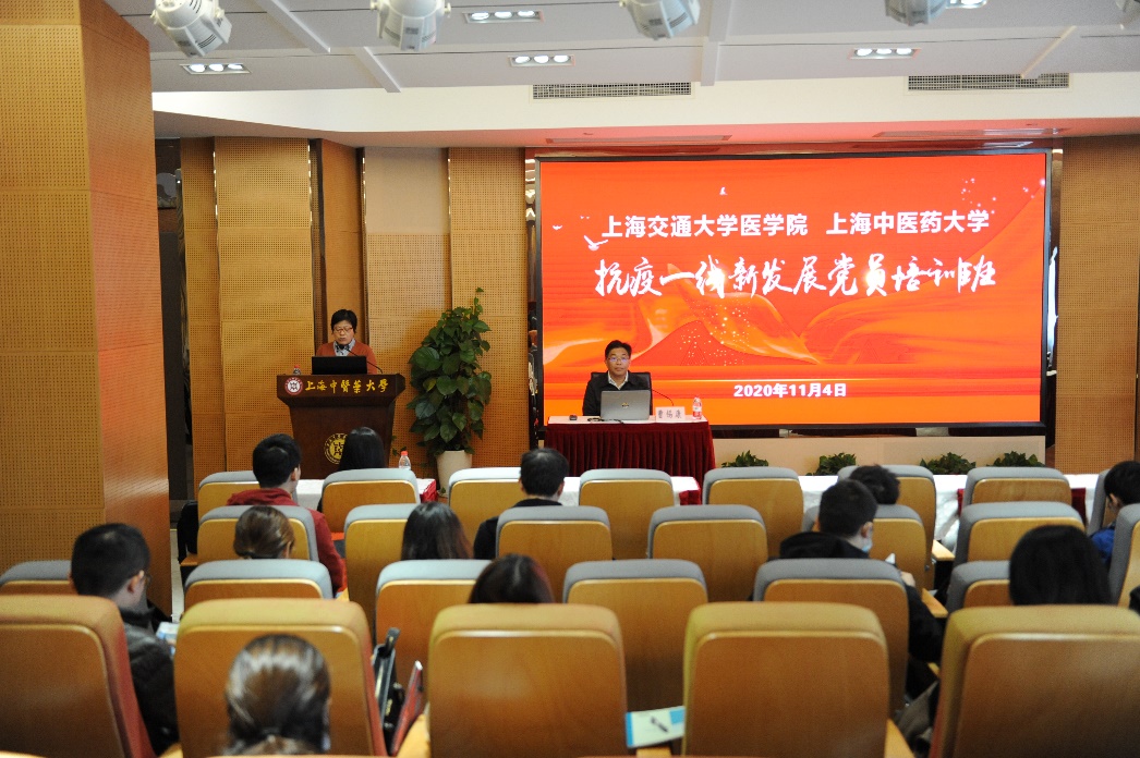 抗疫一线新发展党员培训班教学活动在万象城官网举行