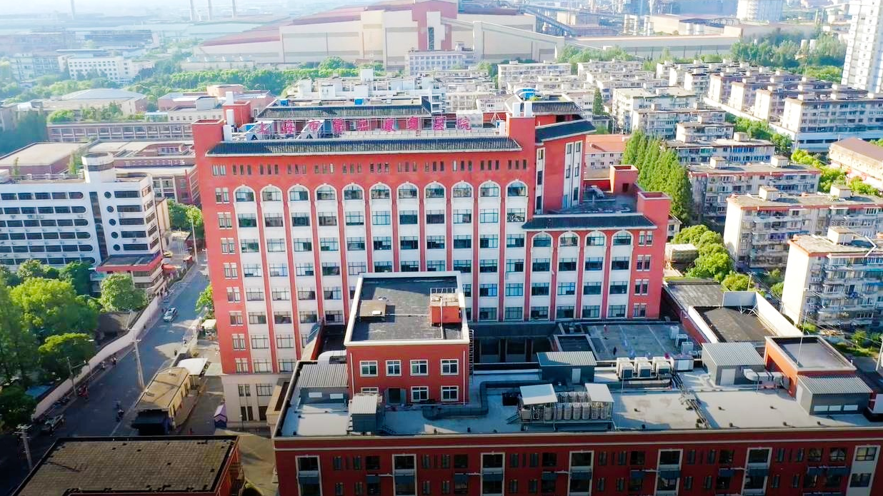 上海市第二康复医院成为万象城官网第十家附属医院