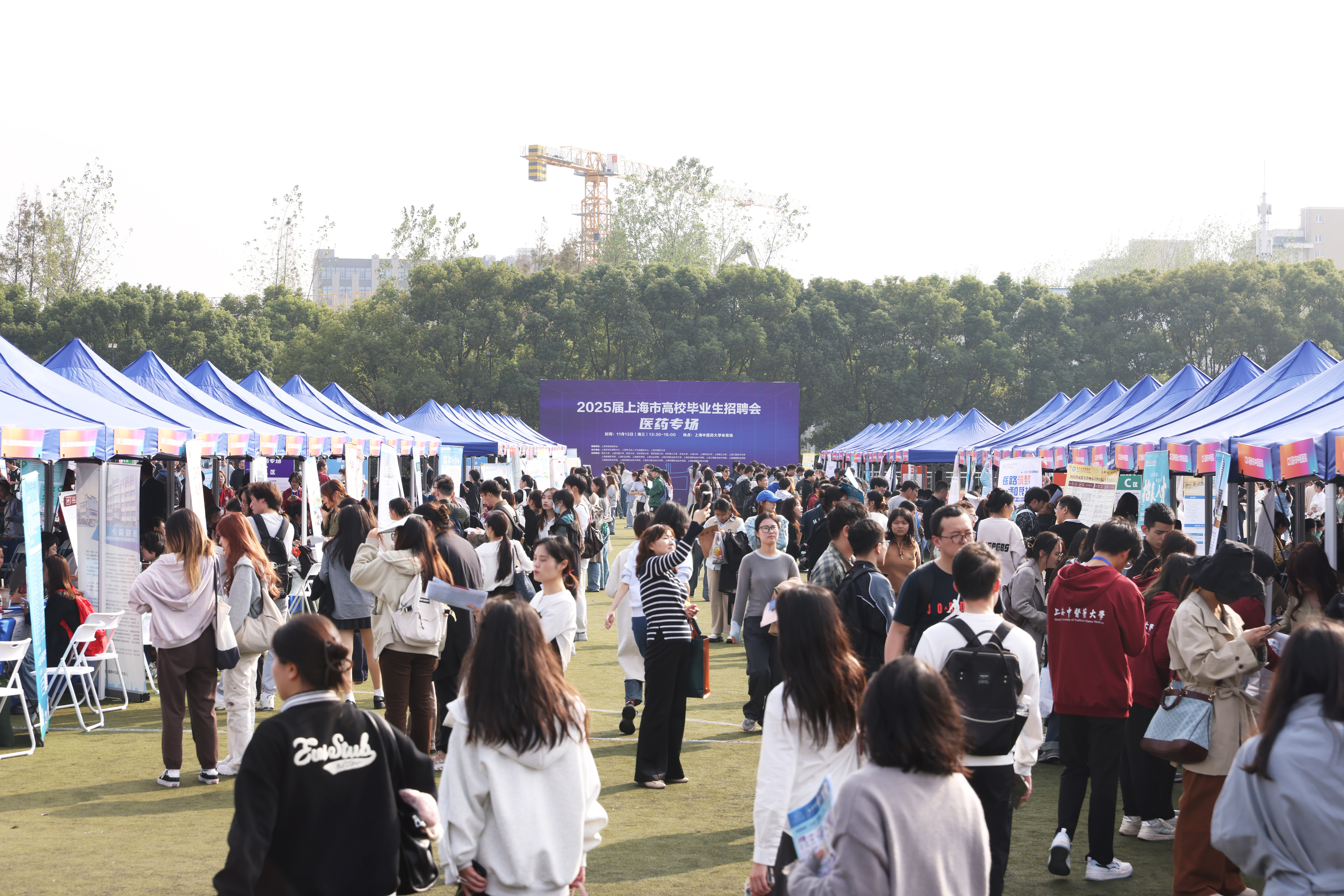 2025届上海市高校毕业生招聘会医药专场在万象城官网举行