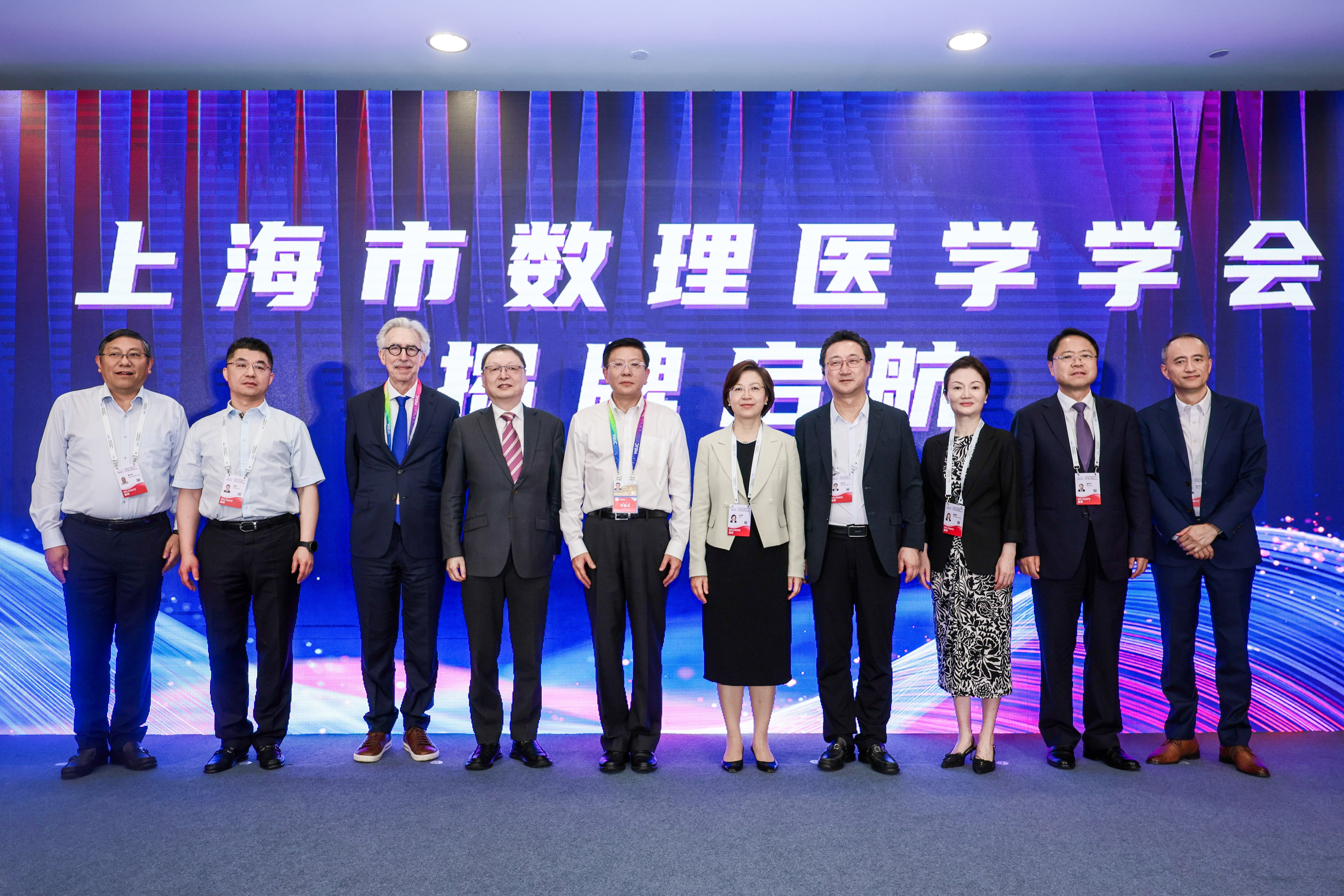2026世界人工智能大会｜万象城官网吴韬研究员出席“AI赋能生命健康新范式论坛”并作主旨报告