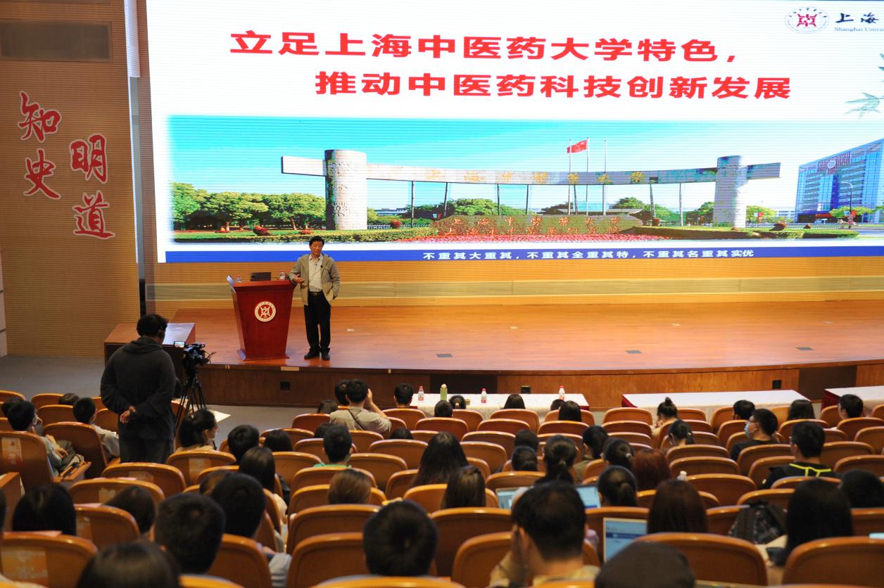 牢记使命 立德树人——林国强院士给青年师生作专题讲座