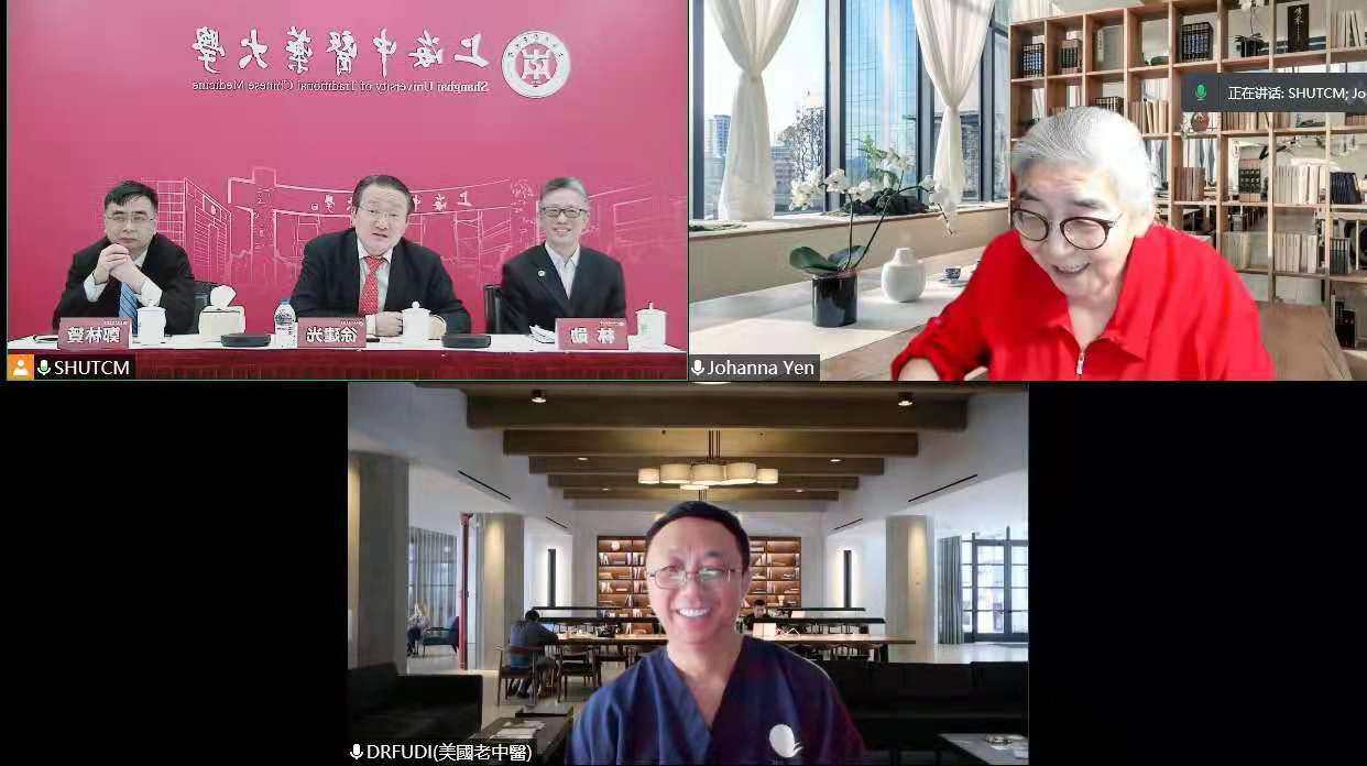 万象城官网与美国大西洋中医学院举行线上会谈