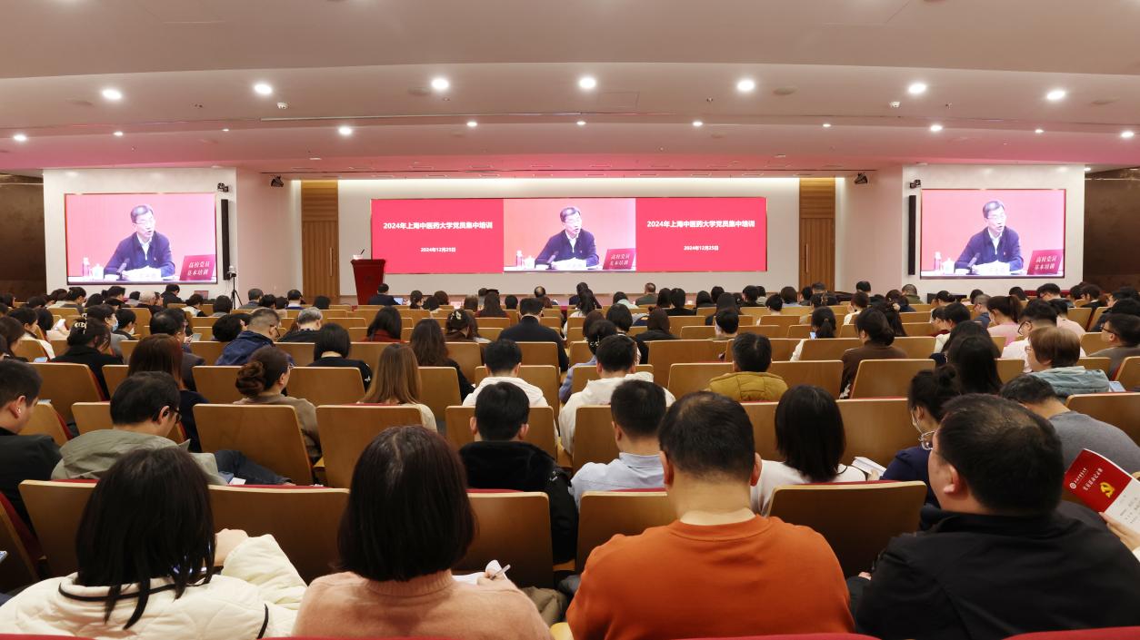 awc77万象城官网全体党员同上一堂党课 学习全国教育大会精神